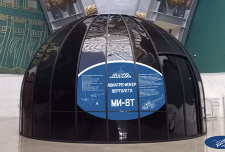 Авиасимулятор вертолёта Ми-8Т (ВДНХ)